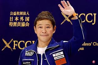 日本国奥主帅：目标是巴黎奥运会资格，所有球员都能当场上队长
